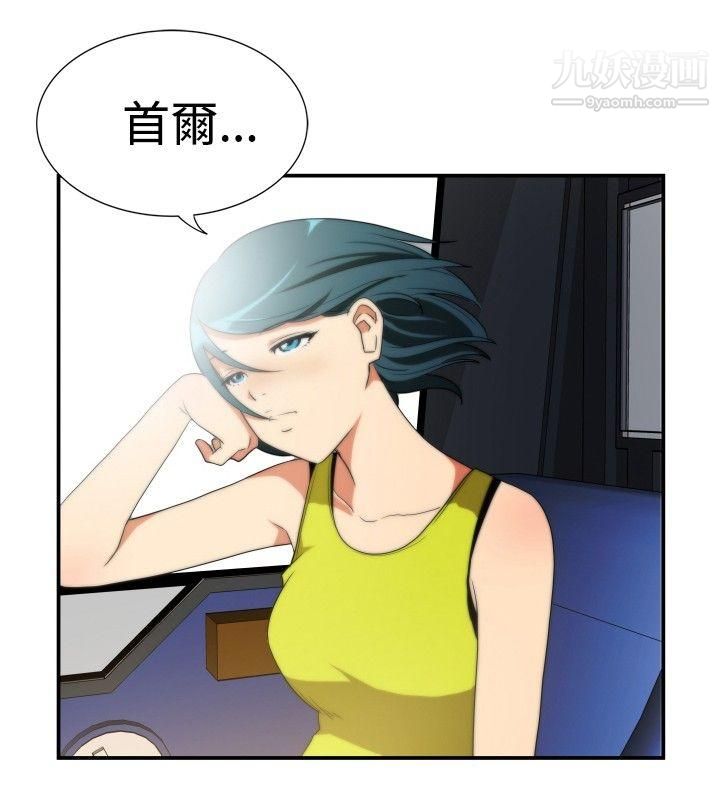 哪裡壞壞ep.5-絕頂升天1