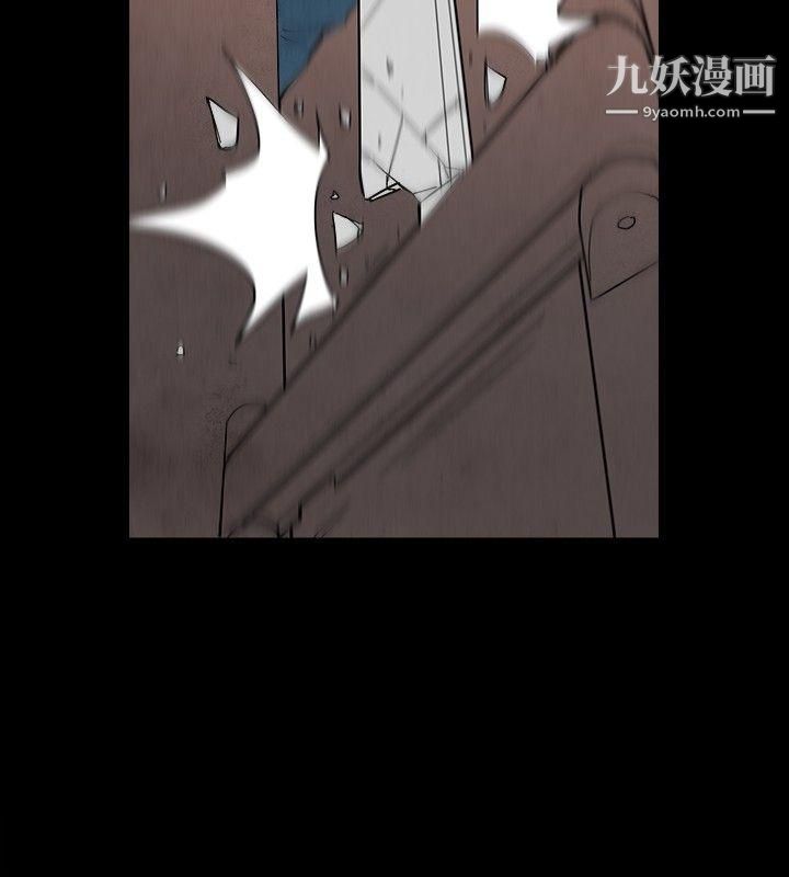 離婚報告書第29話-迷戀交換性伴侶的老婆