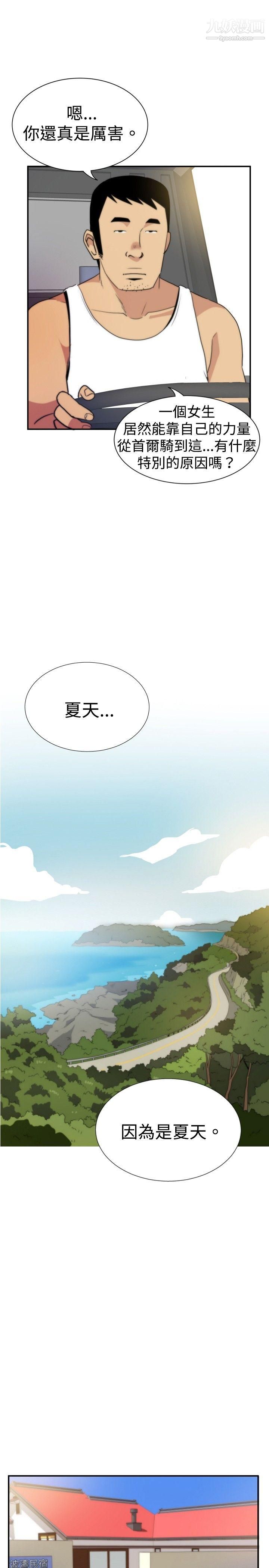 哪裡壞壞ep.5-絕頂升天1