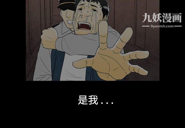 离婚报告书第29话-迷恋交换性伴侣的老婆