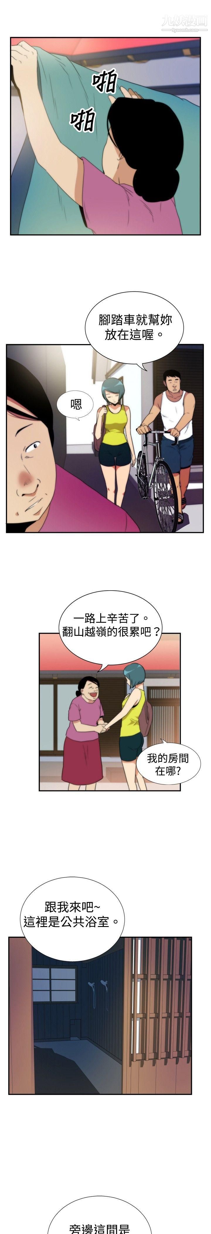 哪里坏坏ep.5-绝顶升天1
