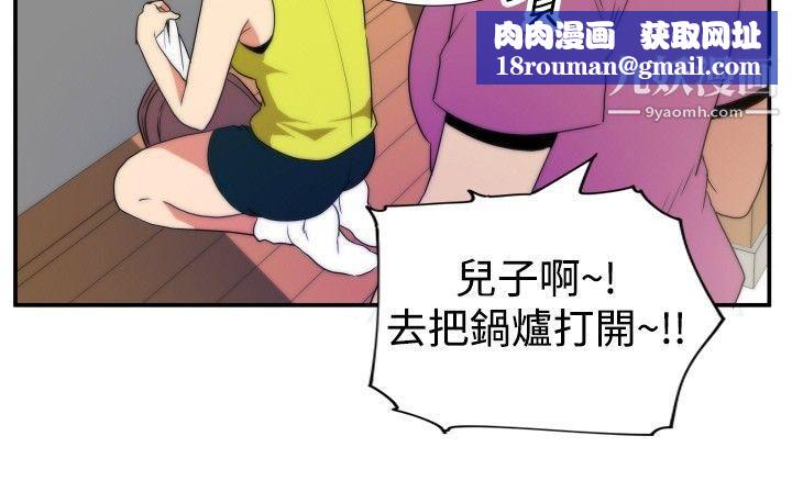 哪裡壞壞ep.5-絕頂升天1