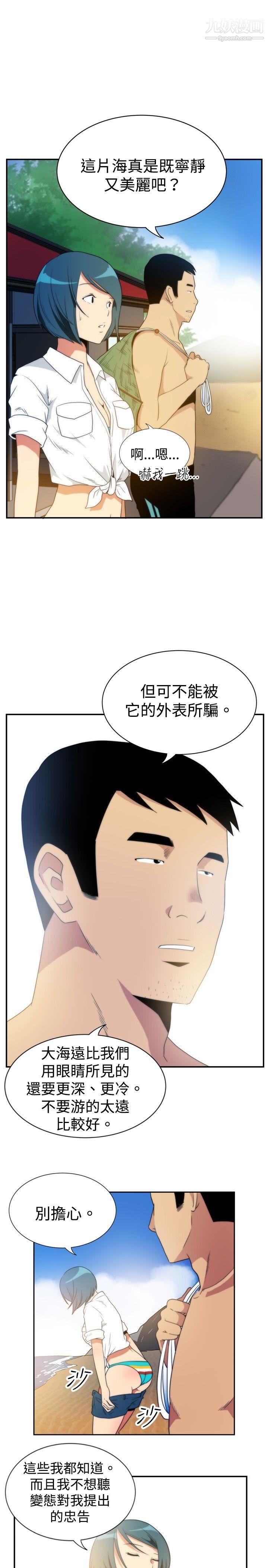 哪里坏坏ep.5-绝顶升天2