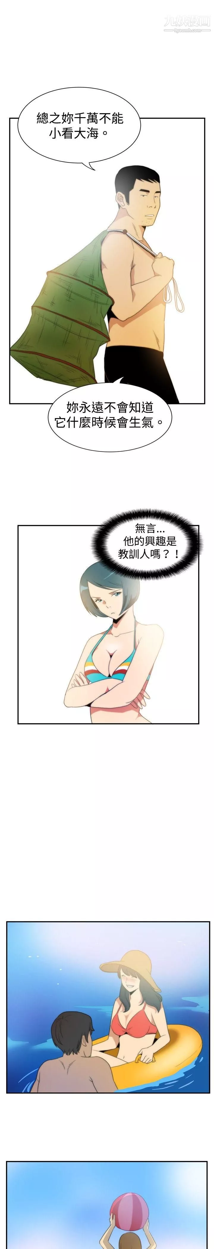哪裡壞壞ep.5-絕頂升天2