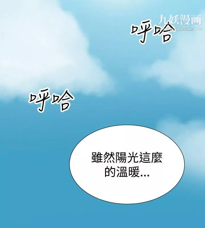 哪裡壞壞ep.5-絕頂升天2