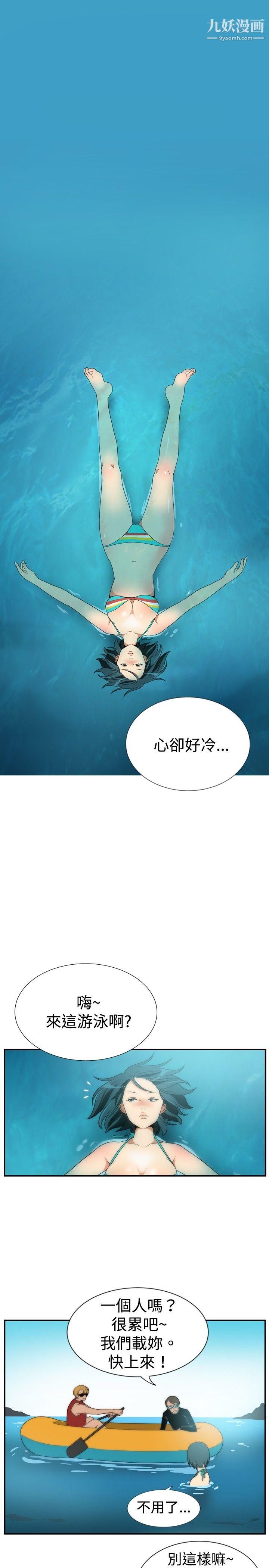 哪里坏坏ep.5-绝顶升天2