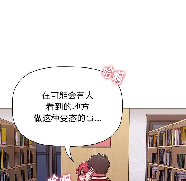 小孩子才做选择第45话