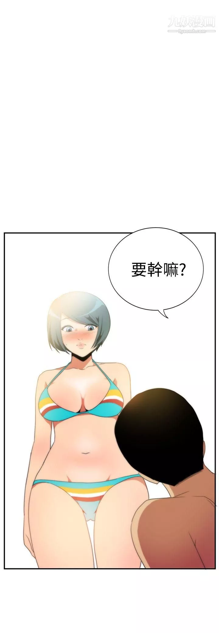 哪裡壞壞ep.5-絕頂升天2
