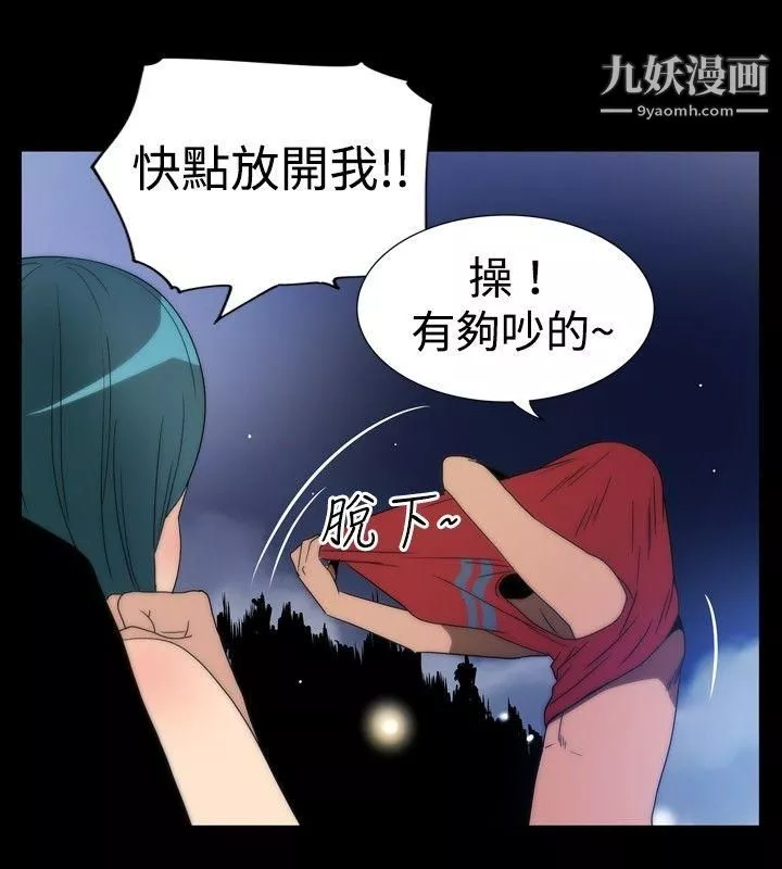 哪裡壞壞ep.5-絕頂升天3