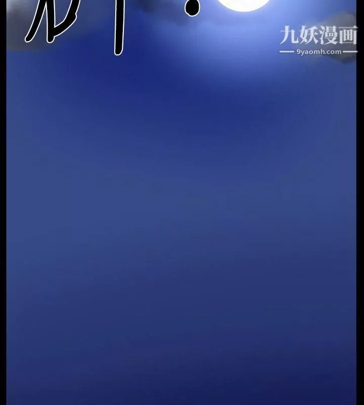 哪裡壞壞ep.5-絕頂升天4