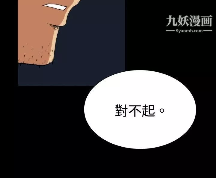 哪裡壞壞ep.5-絕頂升天4