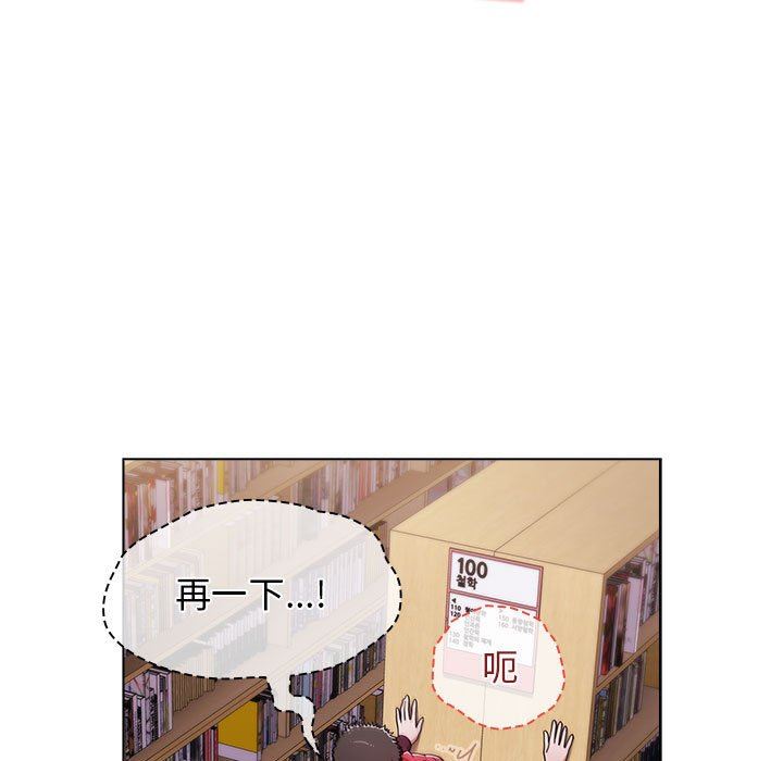 小孩子才做选择第45话