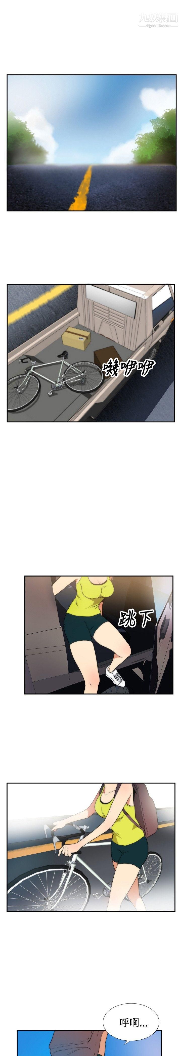 哪裡壞壞ep.5-絕頂升天5