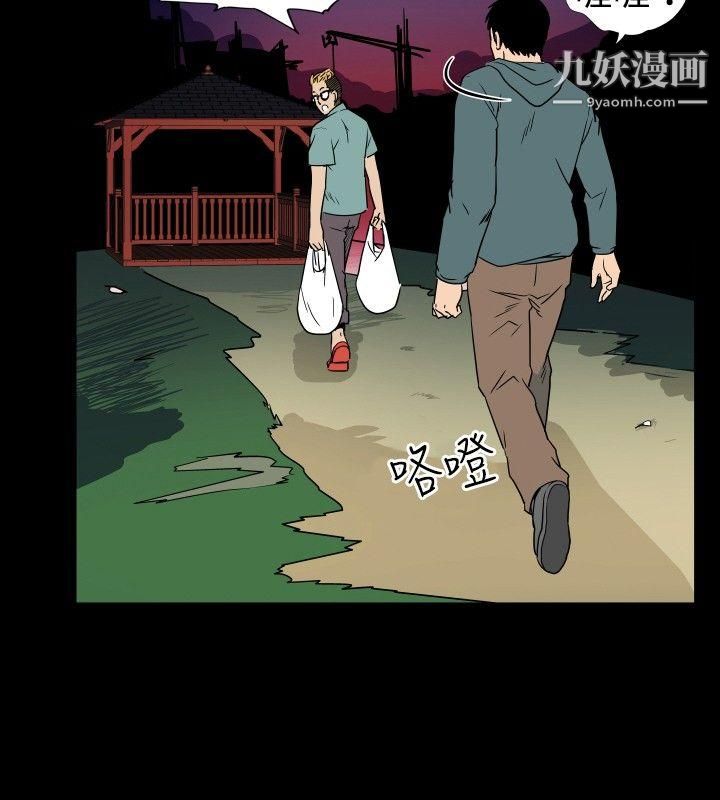 哪裡壞壞ep.6-野餐1