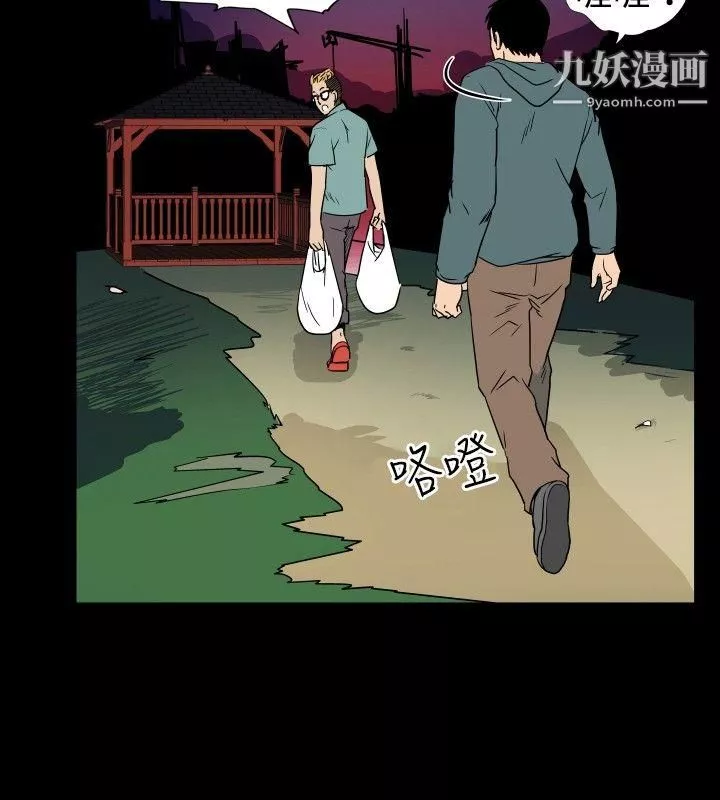 哪裡壞壞ep.6-野餐1