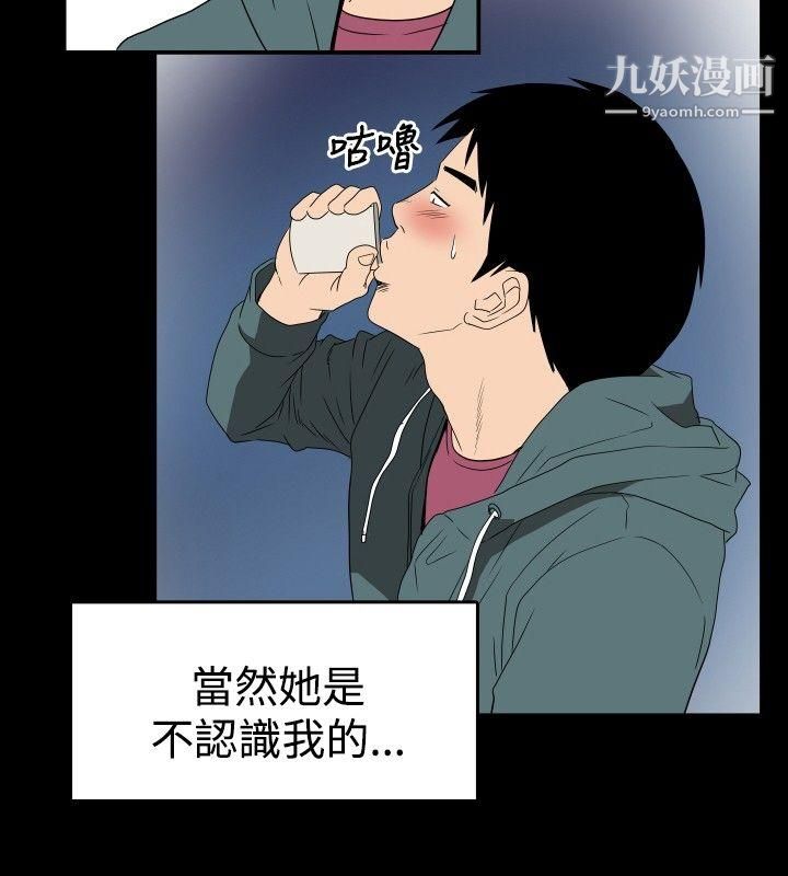 哪裡壞壞ep.6-野餐2