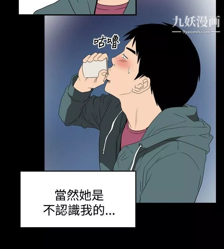 哪裡壞壞ep.6-野餐2