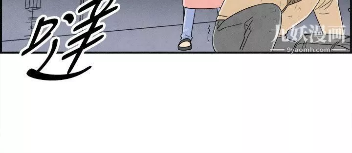 離婚報告書第35話-專偷女人心的超能老公