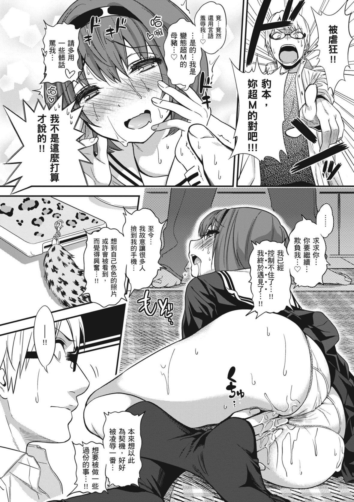 [ぐじら]FxxkStreetGirls[中国翻訳][DL版][ぐじら]FxxkStreetGirls[中国翻訳][DL版]