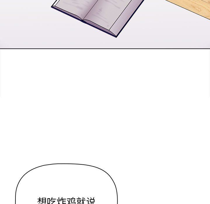 小孩子才做选择第47话