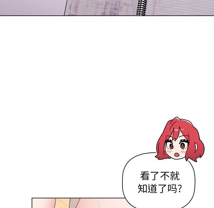 小孩子才做选择第47话