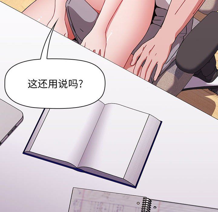 小孩子才做选择第47话