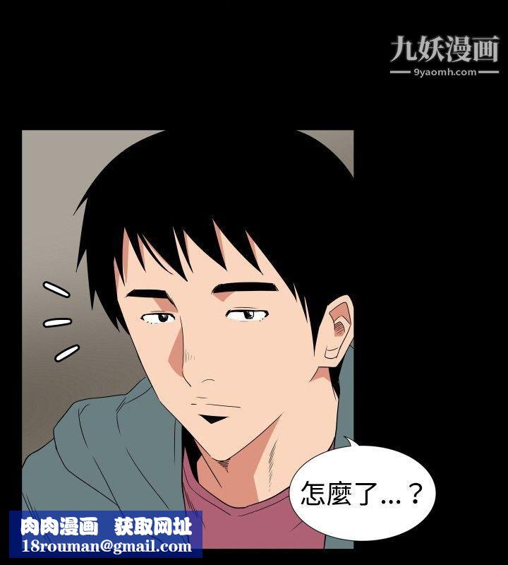 哪裡壞壞ep.6-野餐4