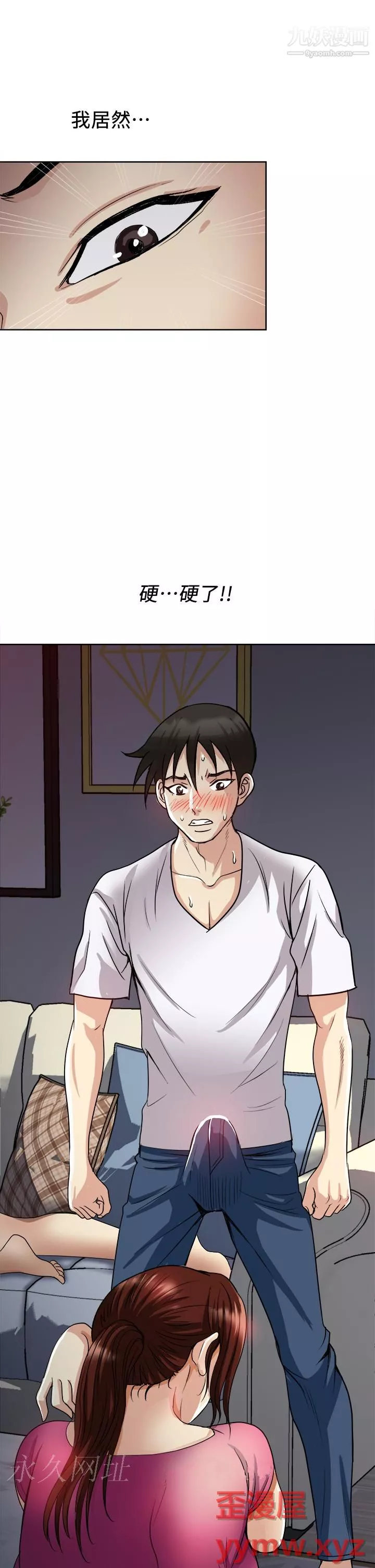 一次就好第4話-在妻子身旁激烈性愛