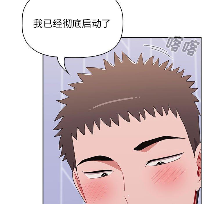 小孩子才做选择第47话