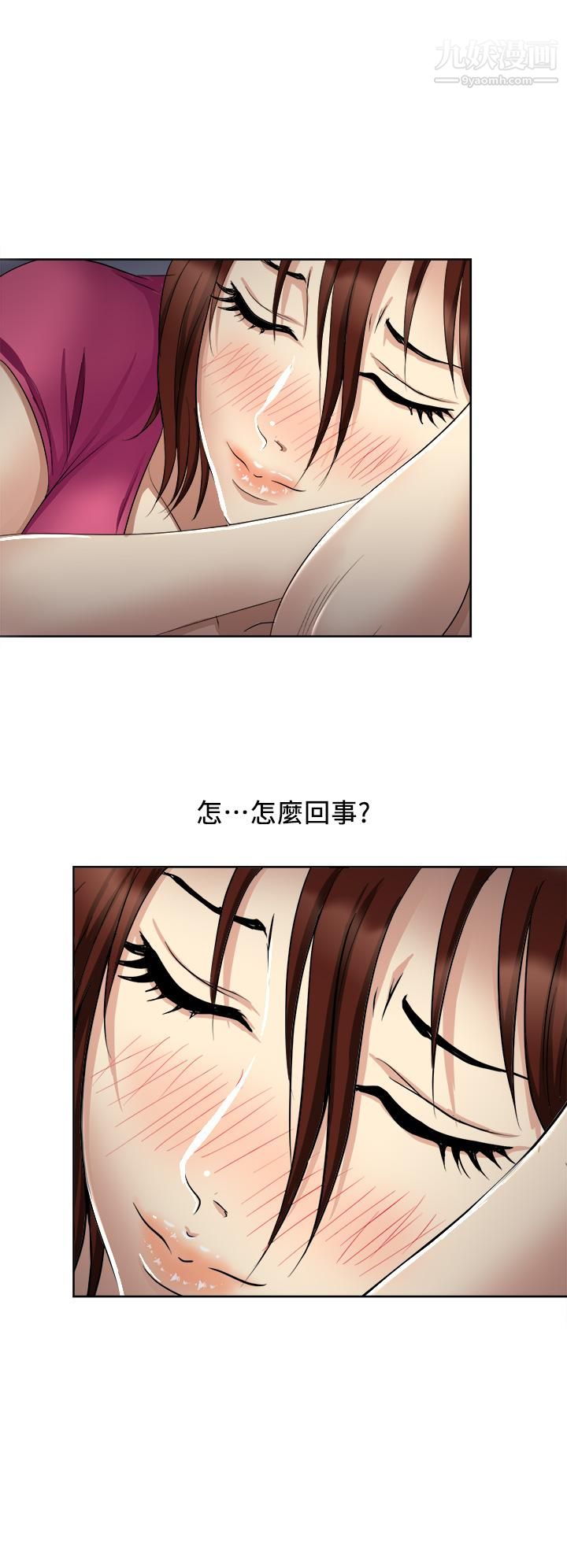 一次就好第5话-重新对老婆性致高昂