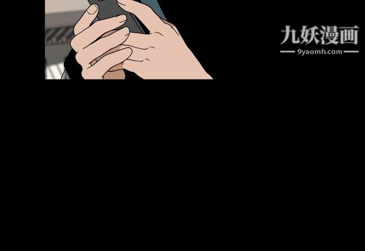 哪裡壞壞ep.7-夜花2