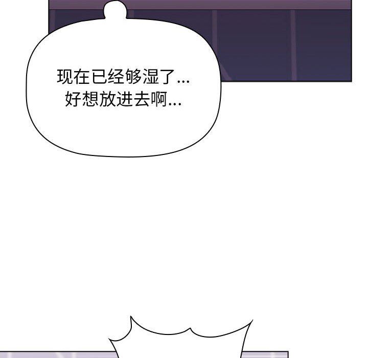 小孩子才做选择第47话