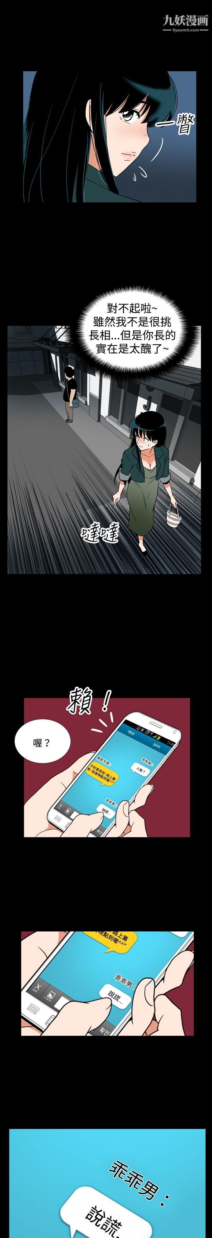 哪里坏坏ep.7-夜花2