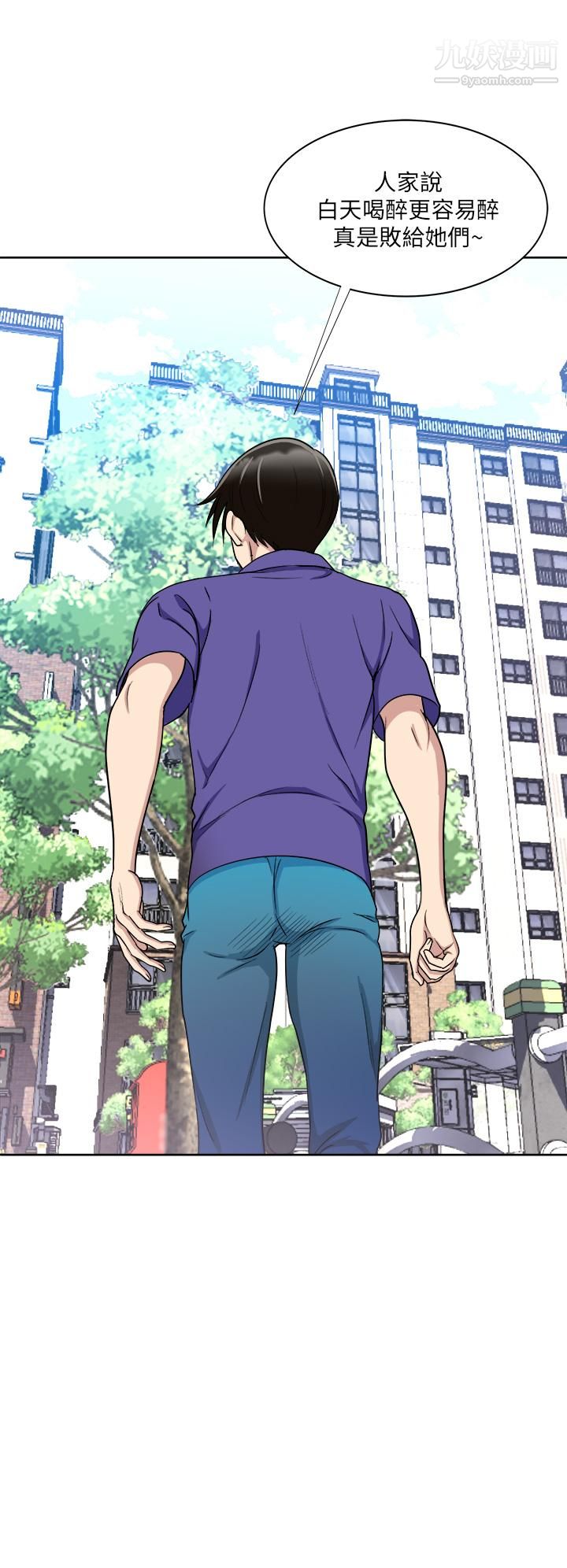 一次就好第5話-重新對老婆性致高昂