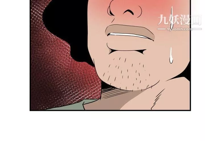 哪裡壞壞ep.7-夜花3