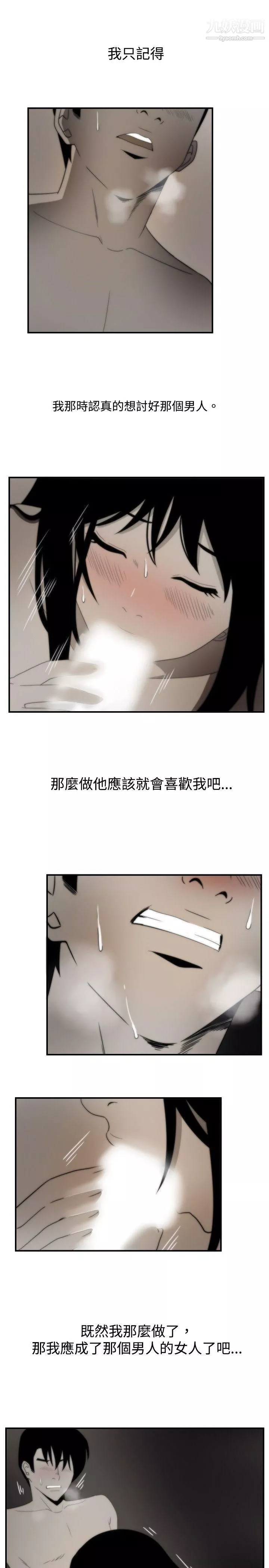 哪裡壞壞ep.7-夜花4