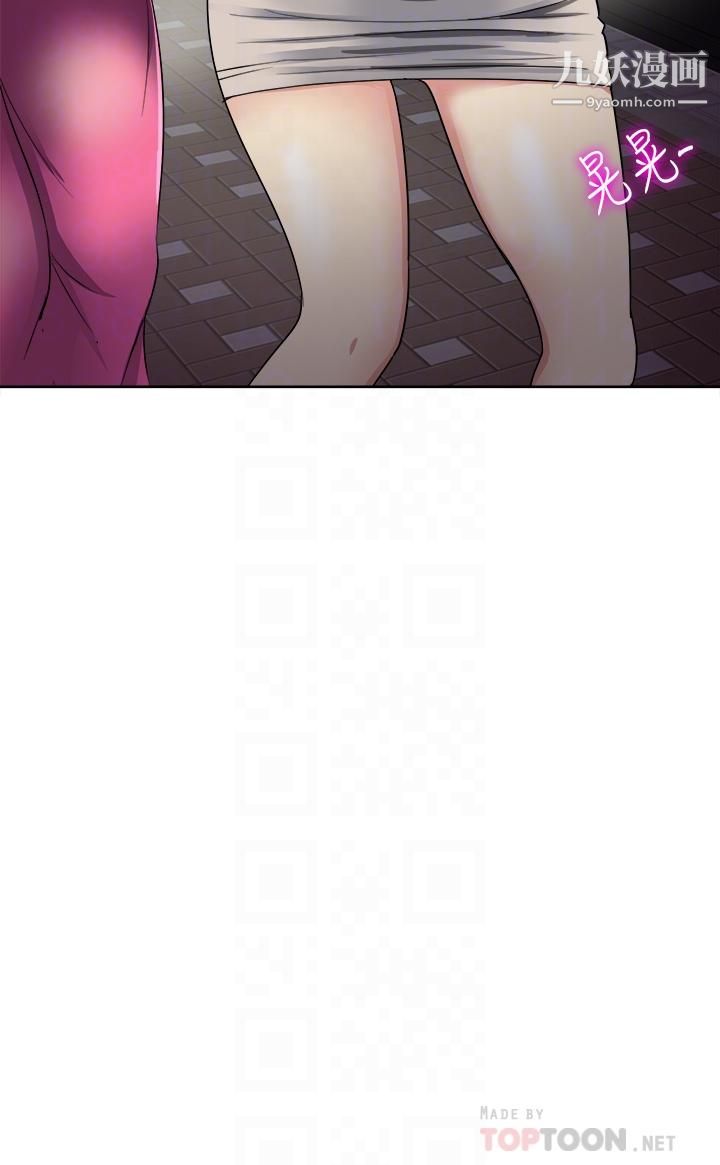 一次就好第6話-和我上床一次就好