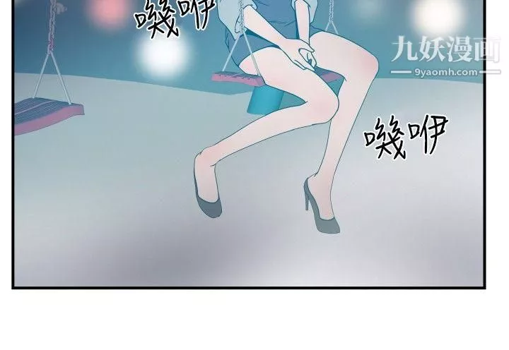 哪裡壞壞ep.7-夜花4