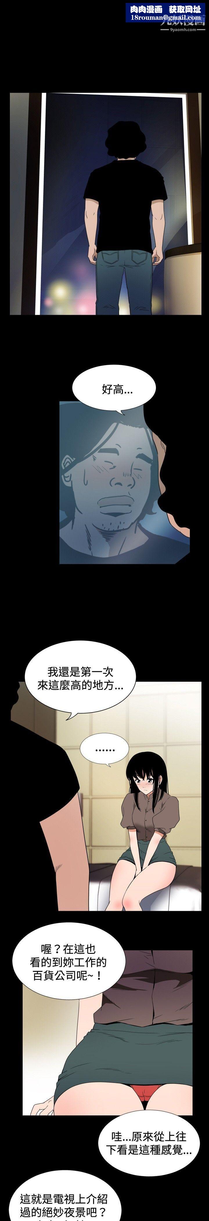 哪裡壞壞ep.7-夜花5