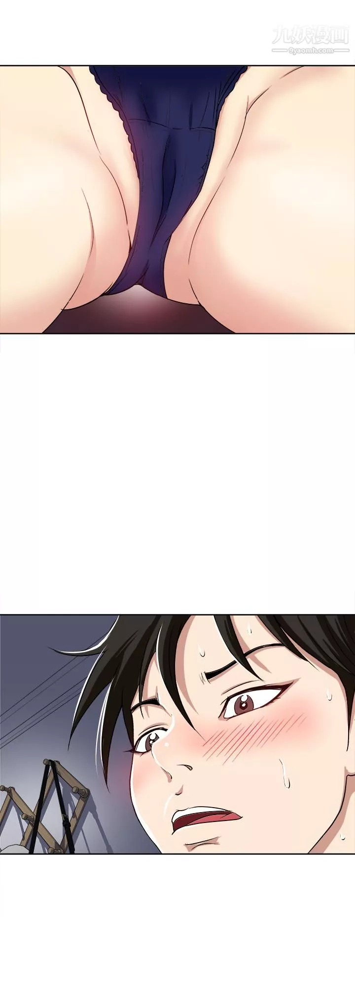 一次就好第6話-和我上床一次就好