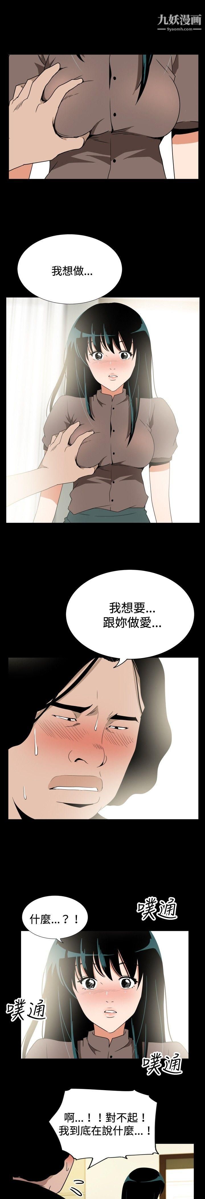 哪里坏坏ep.7-夜花5