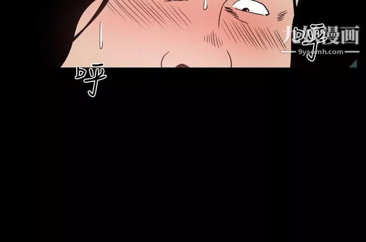 哪裡壞壞ep.7-夜花6