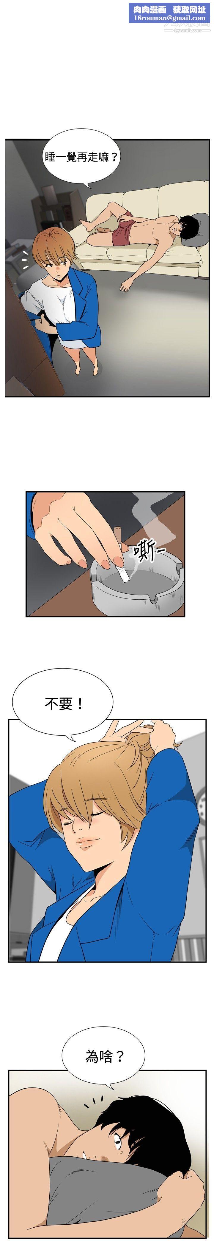哪里坏坏ep.8-睡一觉再走嘛？1