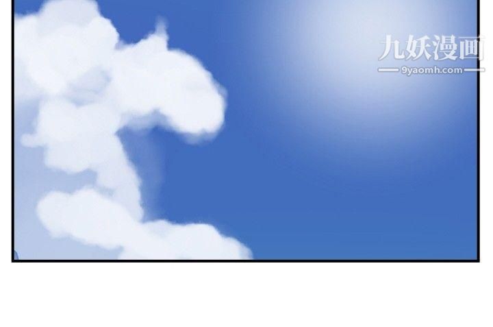 哪里坏坏ep.8-睡一觉再走嘛？2