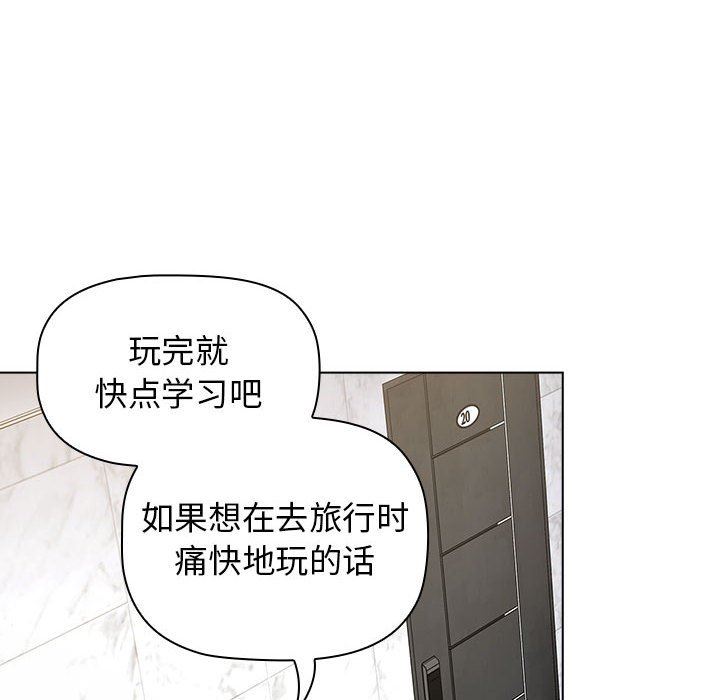 小孩子才做选择第49话