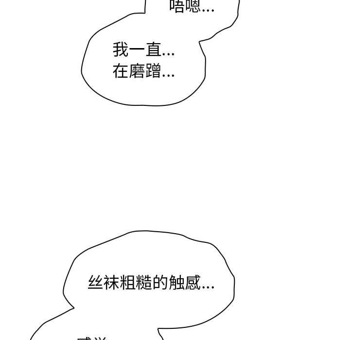 小孩子才做选择第49话