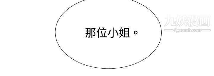 哪里坏坏ep.8-睡一觉再走嘛？3