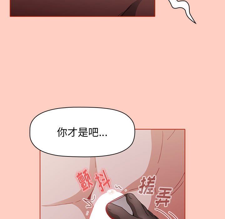 小孩子才做选择第49话