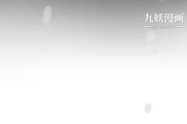 哪裡壞壞ep.8-睡一覺再走嘛？4