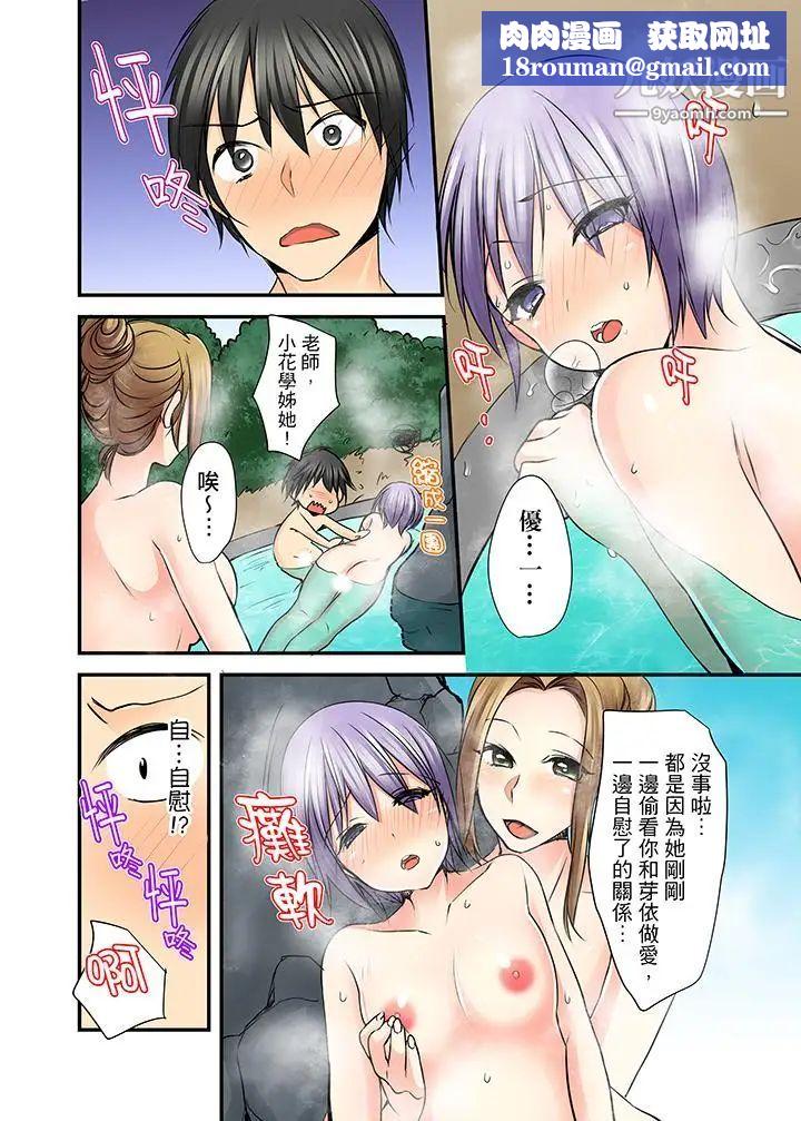 滑溜溜插入！？在巨乳游泳隊開內射後宮第7話